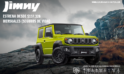 SUZUKI JIMMY